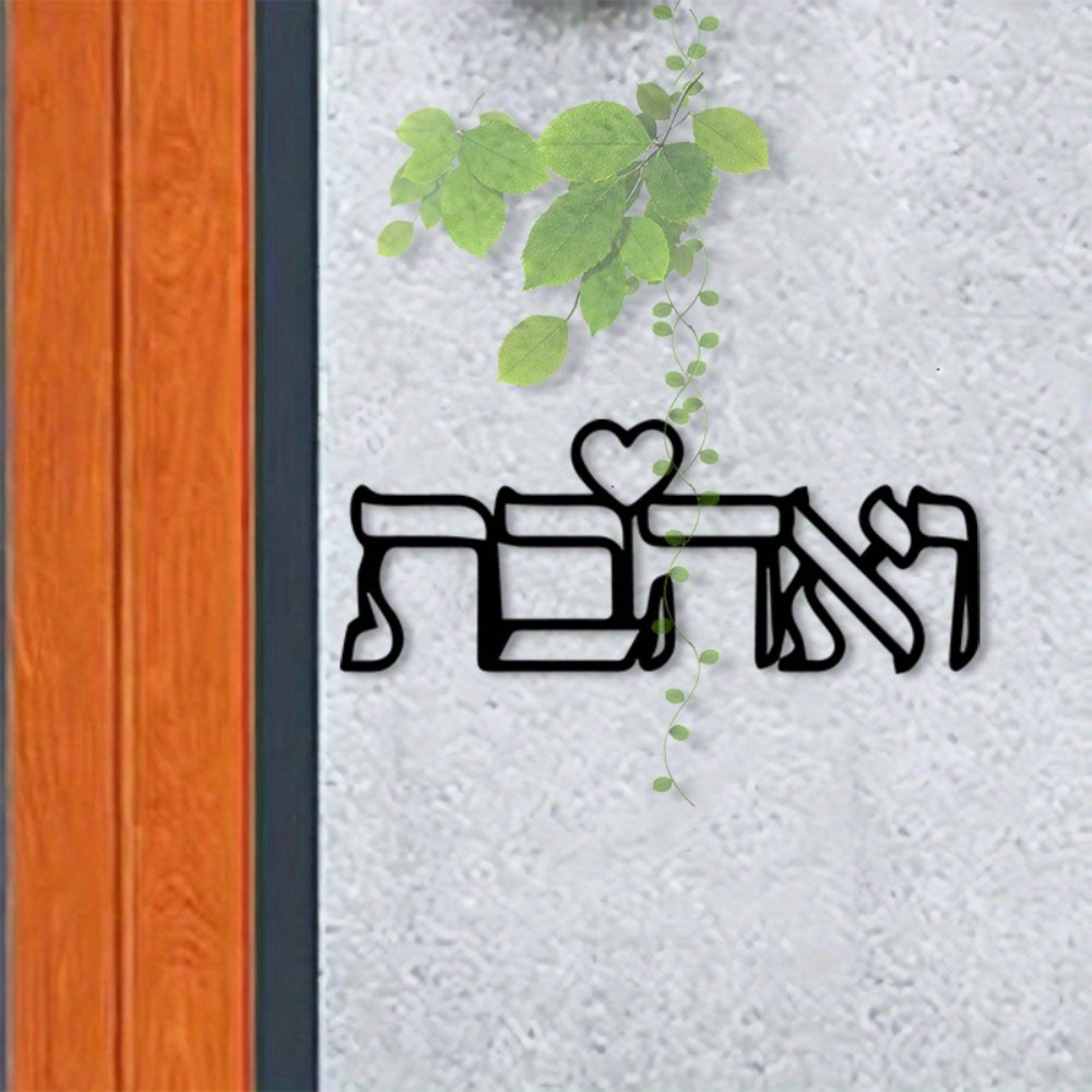 CIFBUY Metal Wall Art Hebrew L - Letter S Art Craft ulasan dan harga