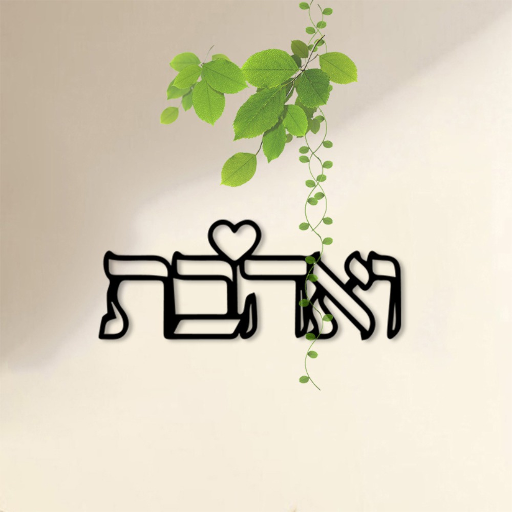 CIFBUY Metal Wall Art Hebrew L - Letter S Art Craft ulasan dan harga