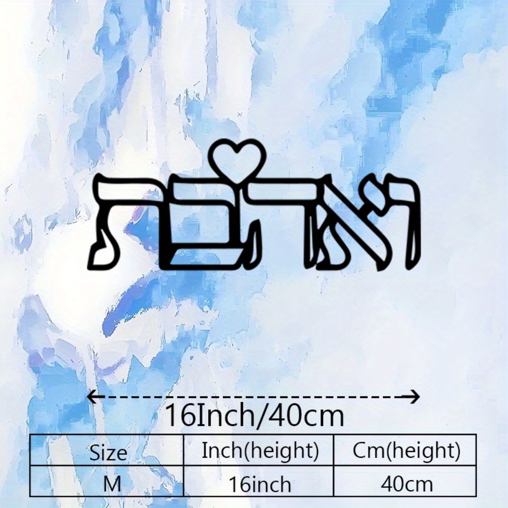 CIFBUY Metal Wall Art Hebrew L - Letter S Art Craft ulasan dan harga