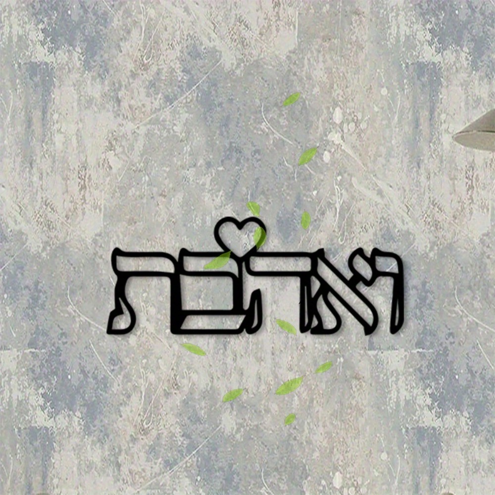 CIFBUY Metal Wall Art Hebrew L - Letter S Art Craft ulasan dan harga
