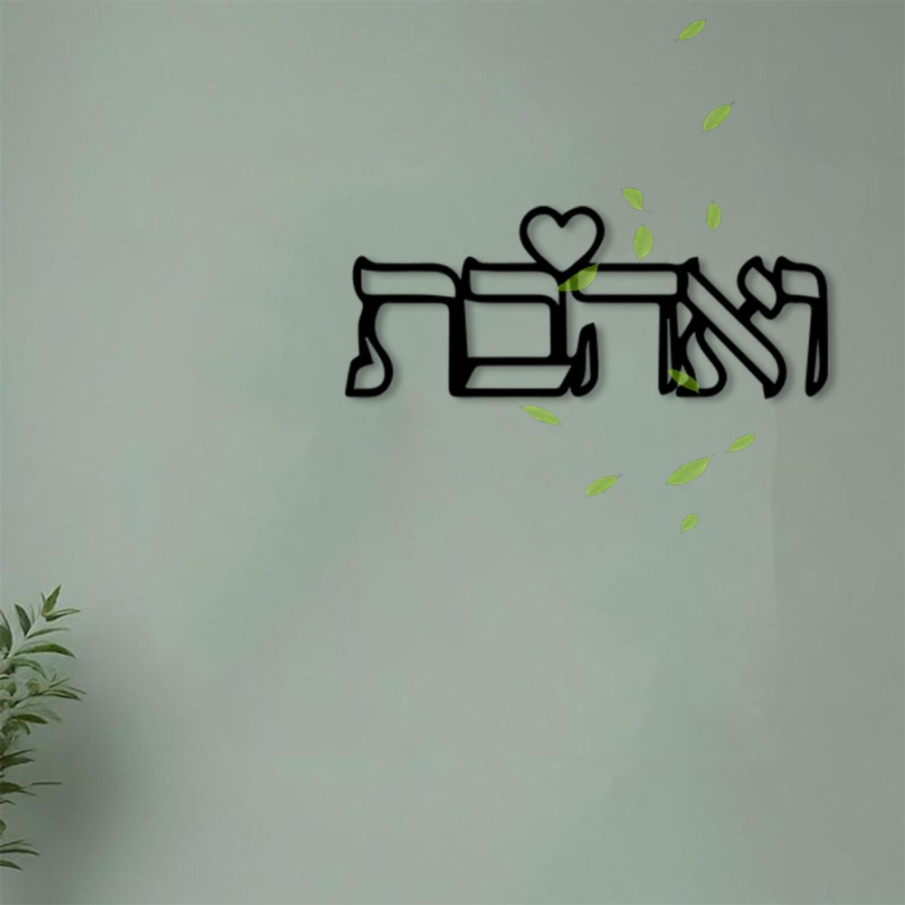 CIFBUY Metal Wall Art Hebrew L - Letter S Art Craft ulasan dan harga